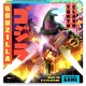 Godzilla: Tokyo Clash Godzilla: Tokyo Clash