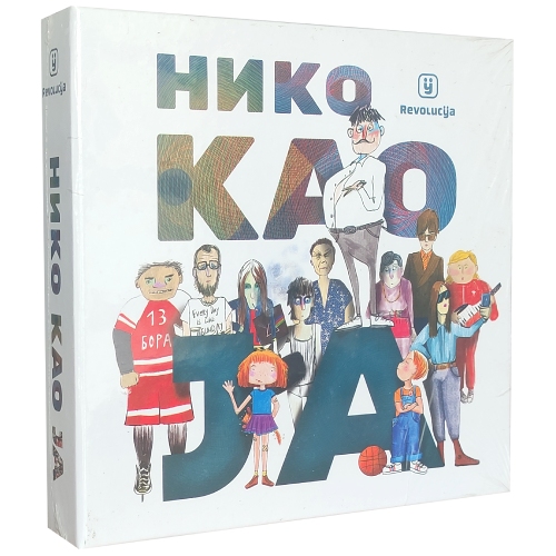 Niko kao ja Niko kao ja